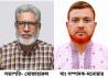 সুন্দরগঞ্জে ইউনিয়ন পরিষদ চেয়ারম্যান এ্যাসোসিয়েশনের নতুন কমিটি গঠন