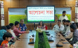 নাচোলে ‘জুলাই গণঅভ্যুত্থান দিবস’ পালিত