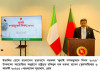 রোমে বাংলাদেশ দূতাবাসে জুলাই গণঅভ্যুত্থান দিবস পালিত