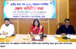 জাতীয় মৎস্য পক্ষ বাস্তবায়ন সম্পর্কিত জেলা কমিটির সভা অনুষ্ঠিত
