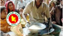 এফপিএমসি সভার সিদ্ধান্ত   চলতি অর্থবছরে ৫৫ লাখ গ্রামীণ দরিদ্র ও অতি-দরিদ্র পরিবারকে   প্রতি কেজি ১৫ টাকা মূল্যে ৯.৯০ লাখ মেট্রিক টন চাল বিতরণ করা হবে