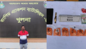 খুলনায় ইয়াবাসহ গ্রেপ্তার ৪, নাসিরের কাছে মিলল বিএনপি মিডিয়া সেলের পরিচয়পত্র