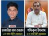 ইউএনওকে লাঞ্ছনা ও কার্যালয়ে তালা: নাচোলে ২ ইউপি চেয়ারম্যান বরখাস্ত