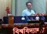 শিক্ষায় বাজেটের ৫ শতাংশ বরাদ্দের লক্ষ্য: শিক্ষামন্ত্রী