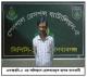 নাচোলে ৪৬ গ্রাম হেরোইনসহ মাদক ব্যবসায়ী গ্রেপ্তার