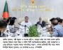 ঢাকার যানজট, ডেঙ্গু ও জলাবদ্ধতা নিরসনে দ্রুত পদক্ষেপ নেওয়ার নির্দেশ এলজিআরডি মন্ত্রীর
