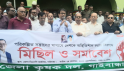 গাইবান্ধায় কৃষক দলের সমাবেশ ও মিছিল