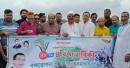 বিএনপির ৪৮তম প্রতিষ্ঠাবার্ষিকী উপলক্ষে চাঁপাইনবাবগঞ্জে মাছের পোনা অবমুক্ত ও বৃক্ষরোপণ কর্মসূচি পালন