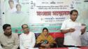 নাচোলে নারী রাজনৈতিক কর্মীকে হেনস্তার অভিযোগ, গণসংহতি আন্দোলনের সংবাদ সম্মেলন